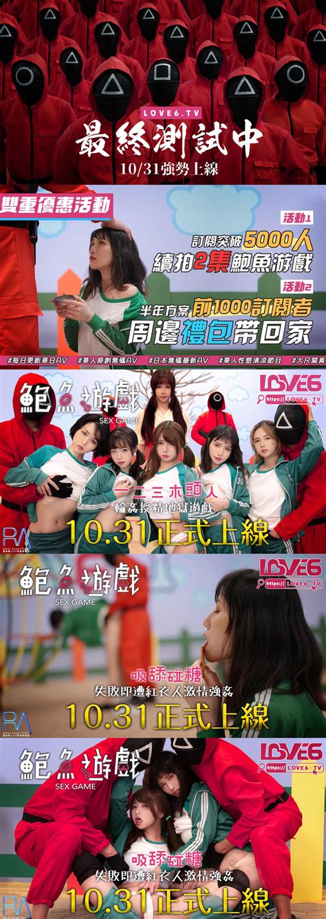 jav squid game|Squid Game Porn Parody – Squirt Game 2025 Ep 1 JAV Video.